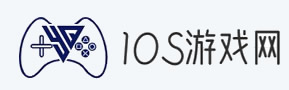 IOS游戏网